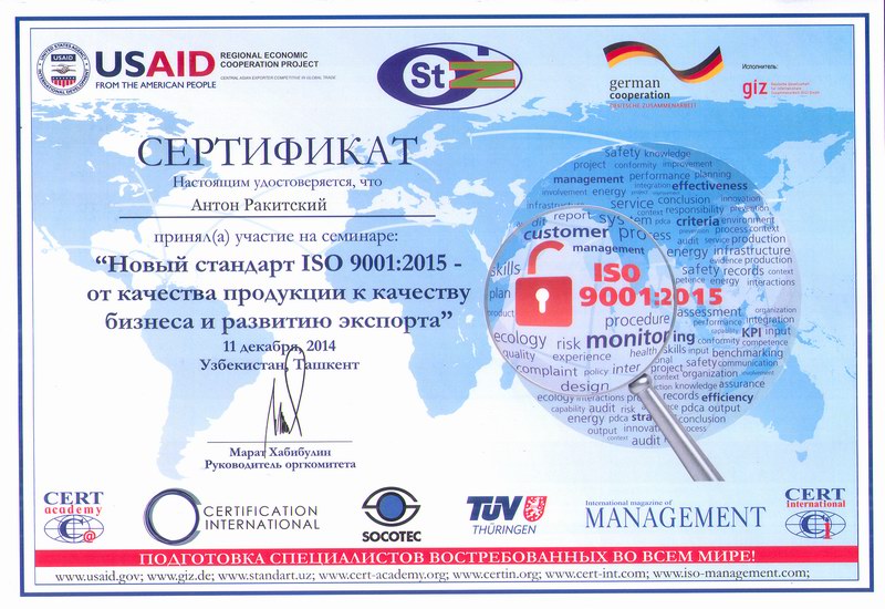 Seminar about new demands of QMS ISO 9001:2015 in Tashkent